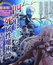 音乐综艺 我们的乐队日记 剧照